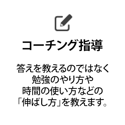 オーダーメイドカリキュラム